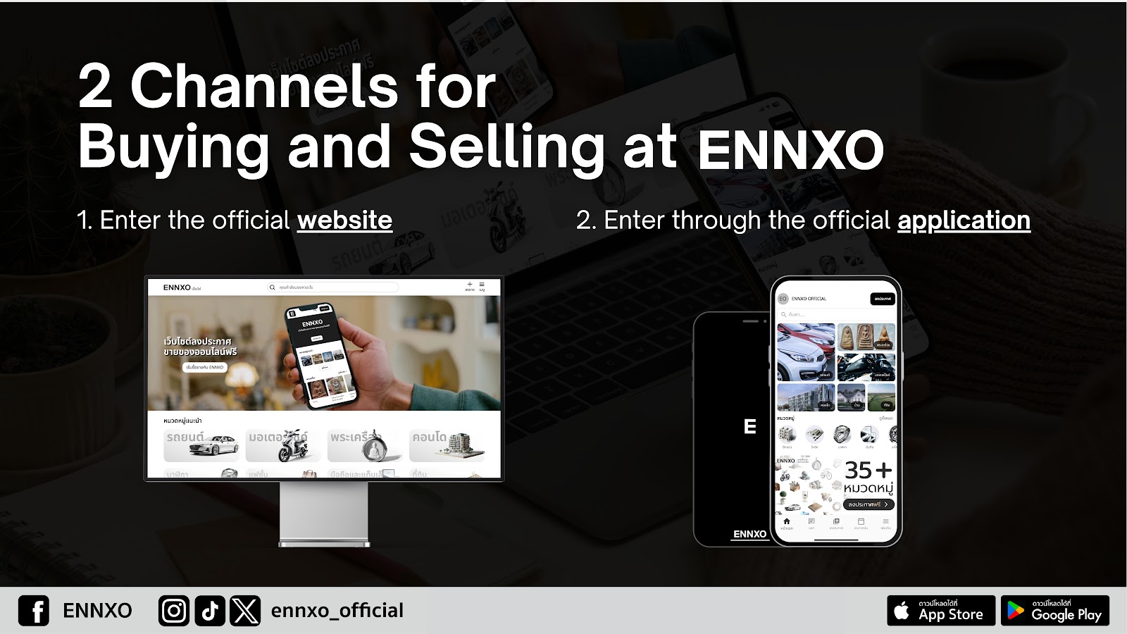 ENNXO Launches New Services of Direct Trading through Online Commerce.